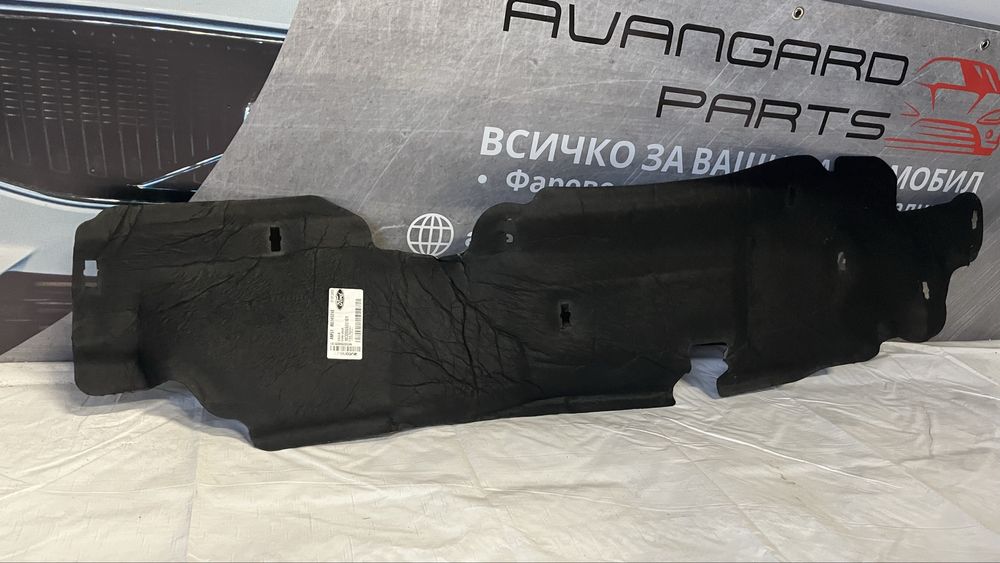 Протектор под преден капак Ford C-MAX 2 (2013-2018)