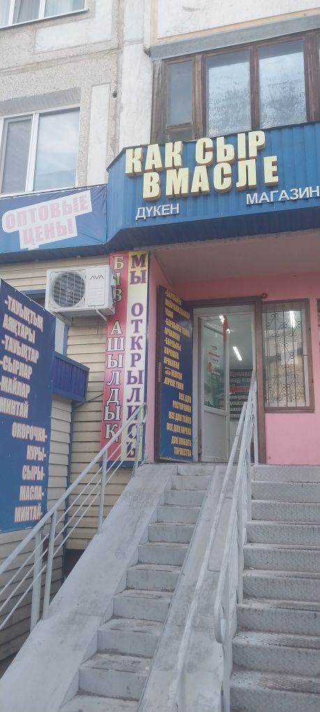 Сдам помещение под аренду