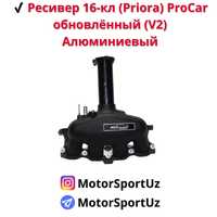 Ресивер ProCar на 16кл. двигатель Priora