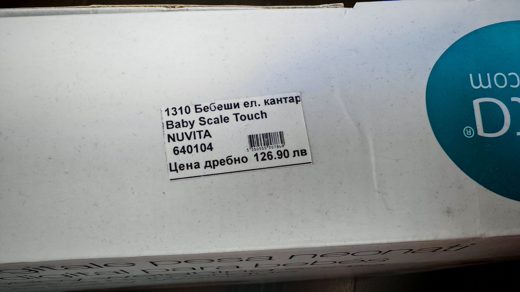 Бебешка Ел. везна / кантар - baby scale touch Nuvita