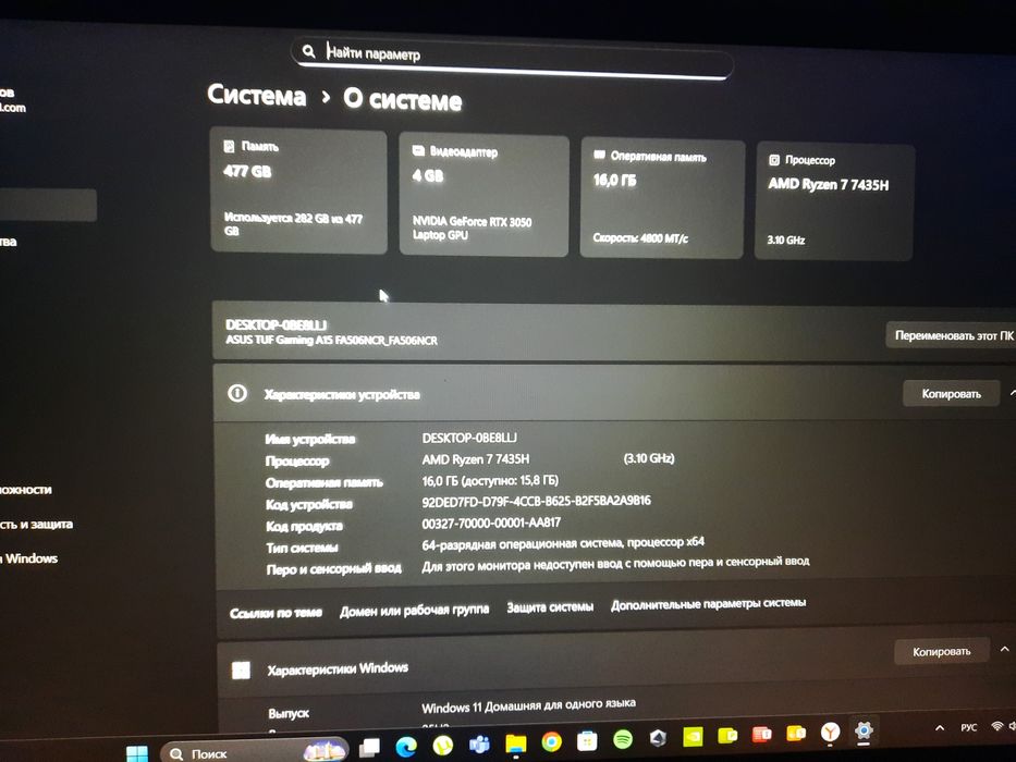 Игровой ноутбук Асус