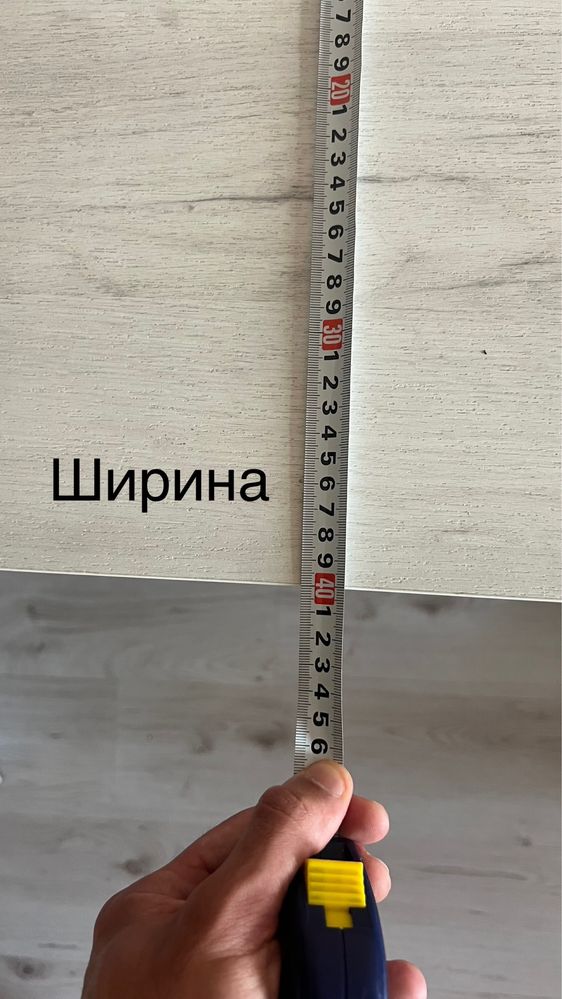 Скрин бял дъб 140х40