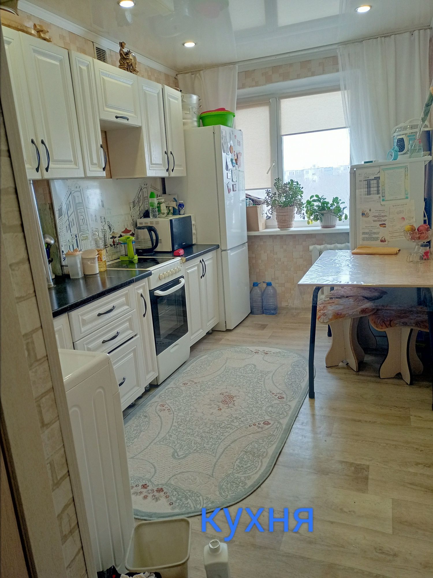 Прдам квартиру срочно