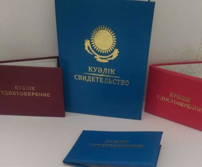 Рабочие специальности \Обучение Допуск Сертификат Свидетельство Разряд