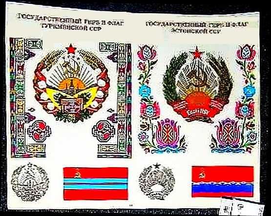 Албум с плакати „Союз нерушимый“. СССР. 20 листа. cccp. 1970-1980 г.