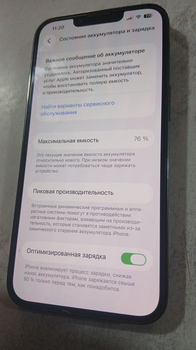 Iphone 13 pro garantiyali ochilmagan