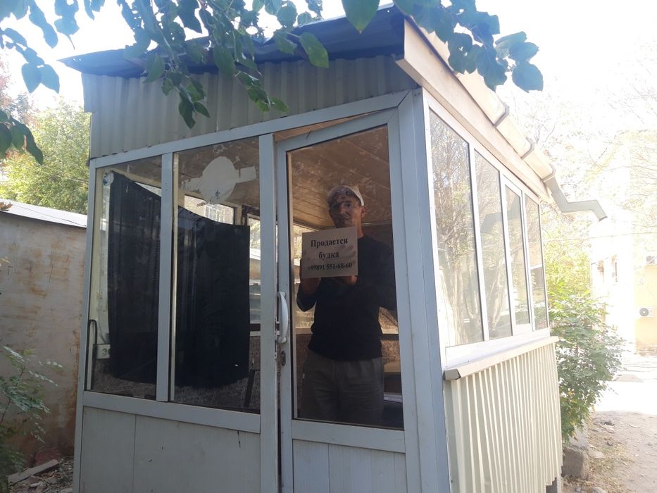 Butka srochniy ketadi