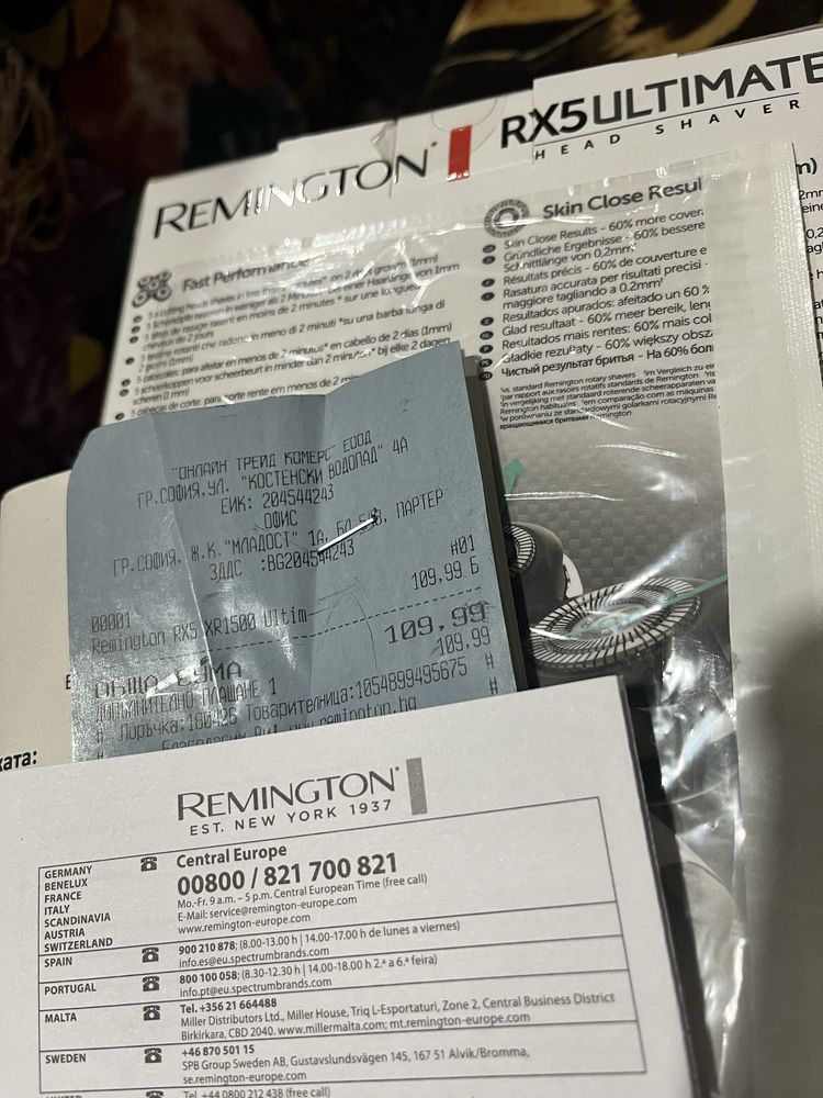 Машинка Remington RX5  RX1500 ULTIMATE