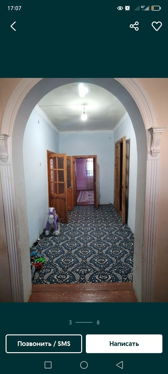 Жай сатылады 6 соток