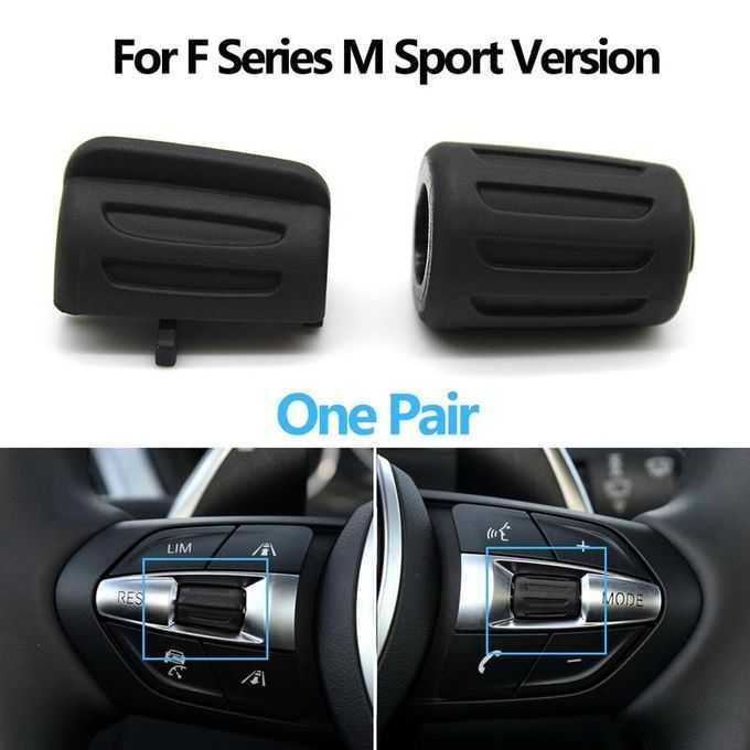 Копчета бутони волан BMW 1 3 4 5 6 7 Series F10 F11 F20 F30 F34 и др