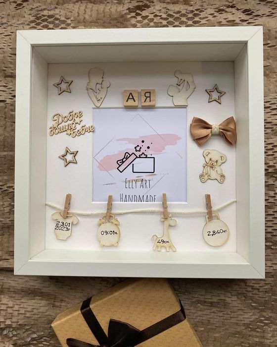 Персонализирана рамка за бебе