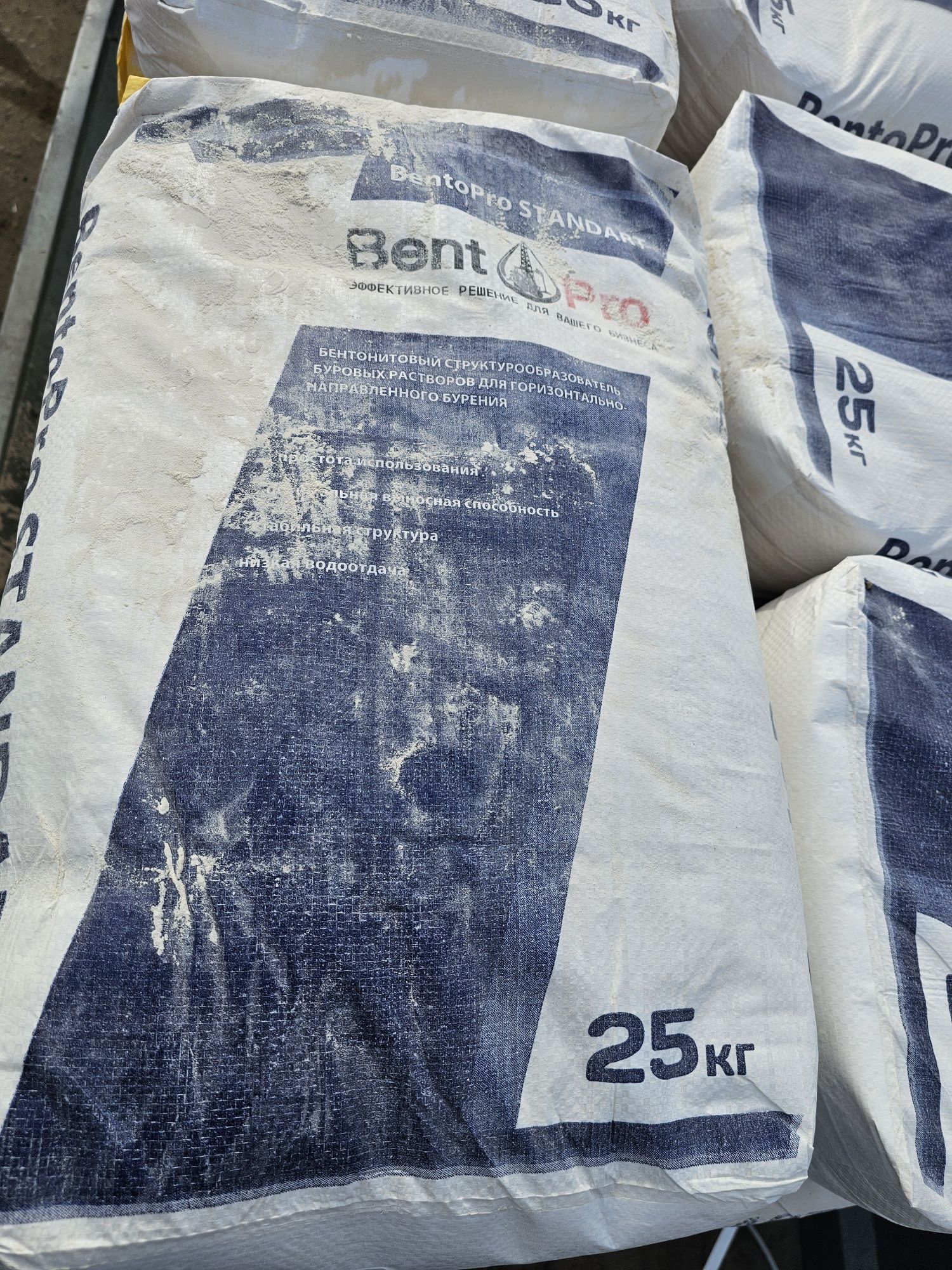 Бентонит bentopro standart для ГНБ