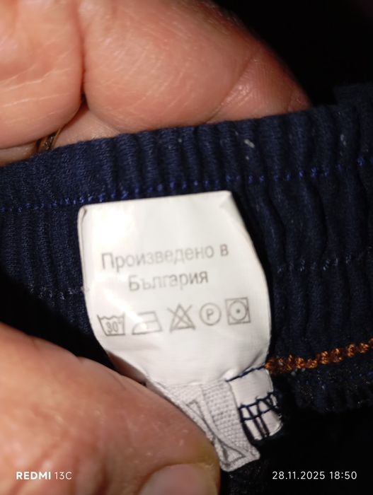 Детски екип Paris Saint Germain ( PSG)