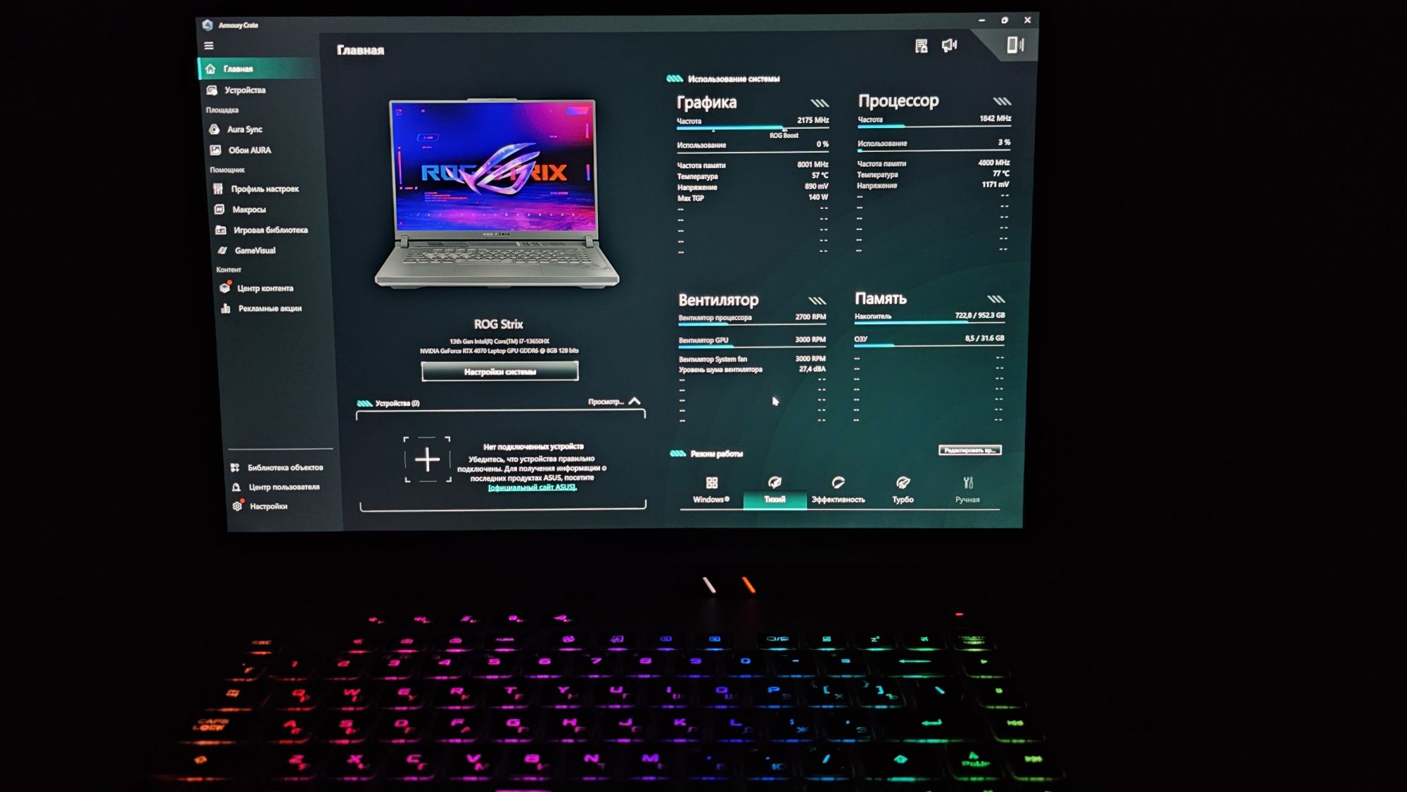 Asus rog strix g16