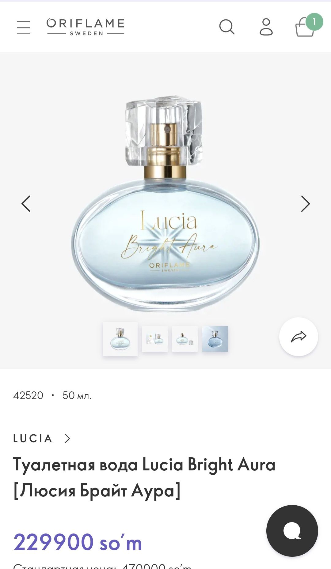 Духи от Oriflame "Lusia Bright Aura"