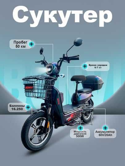 Elektr skuter va velosped va somakad batariyalarini remont qilamiz.