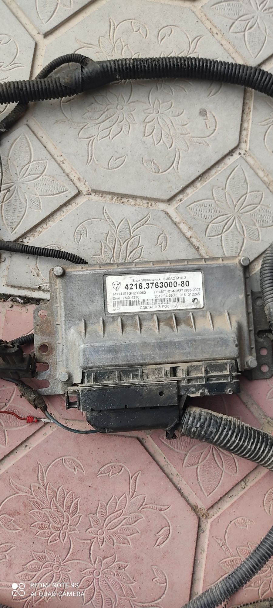 Компьютер на Газель