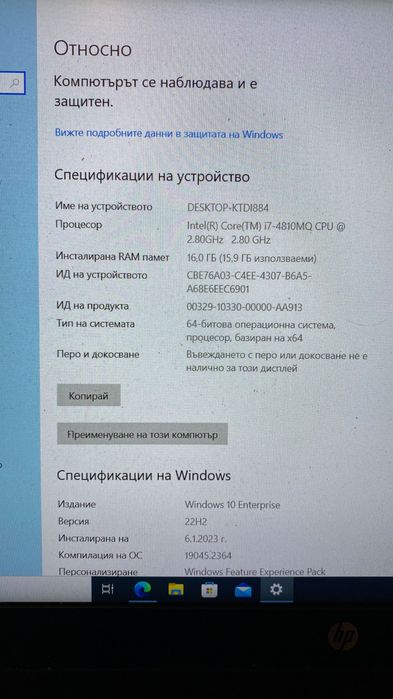 Работна Станция HP ZBook 15 G2