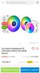 Idcooling  кулер для процессора  водяное охлаждение для процессора rgb