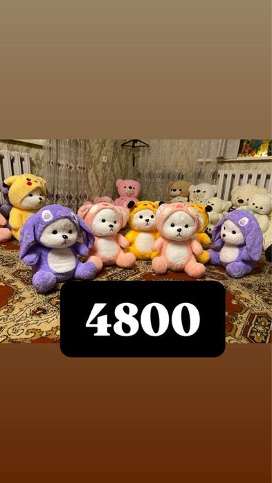 Мишка  мишка мишка 8мартқа жақсы падаркы