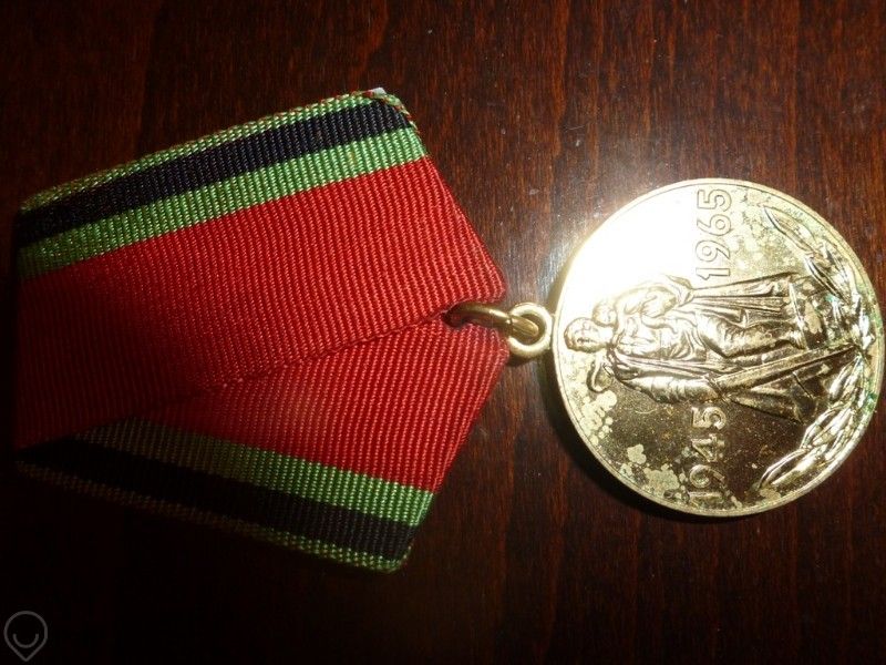 Различни руски медали