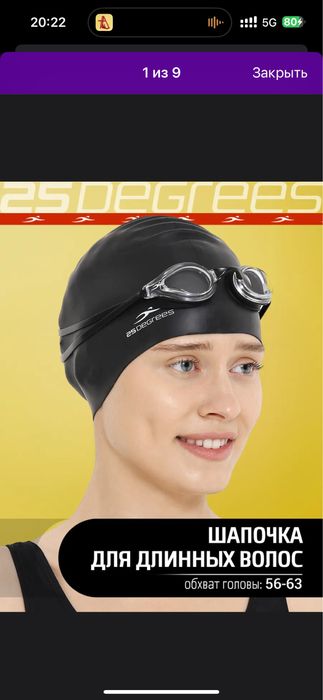 Шапочка для плавания силиконовая