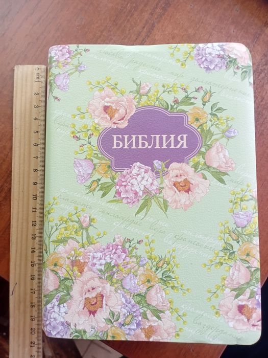 Книга Продам Свиш