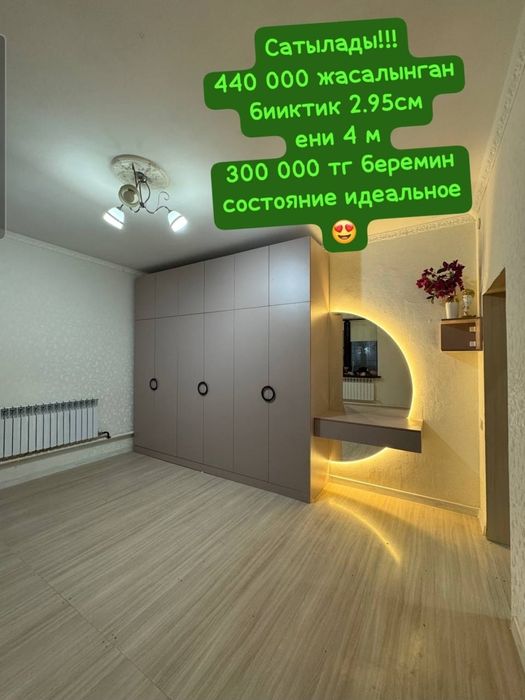 срочно шкаф сатылады