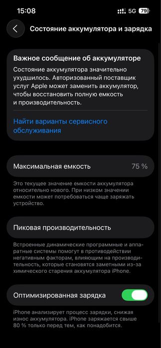 iPhone 13 Pro 256Gb цвет Graphit в идеальном состоянии