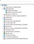 Продам Компьютер + Монитор. I5, 16gb ОЗУ, GTX 1050TI, 1Tb памяти