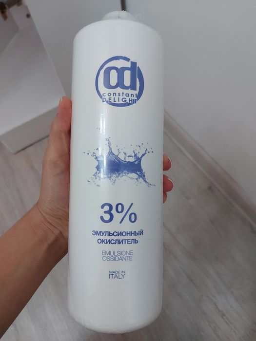 Окислитель 3% эмульсионный