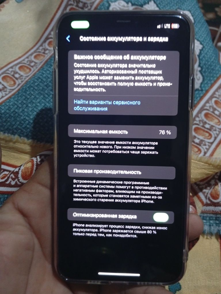 iPhone 11 pro max 256 gb