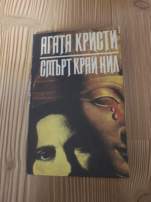 Книги комплект 30 лв