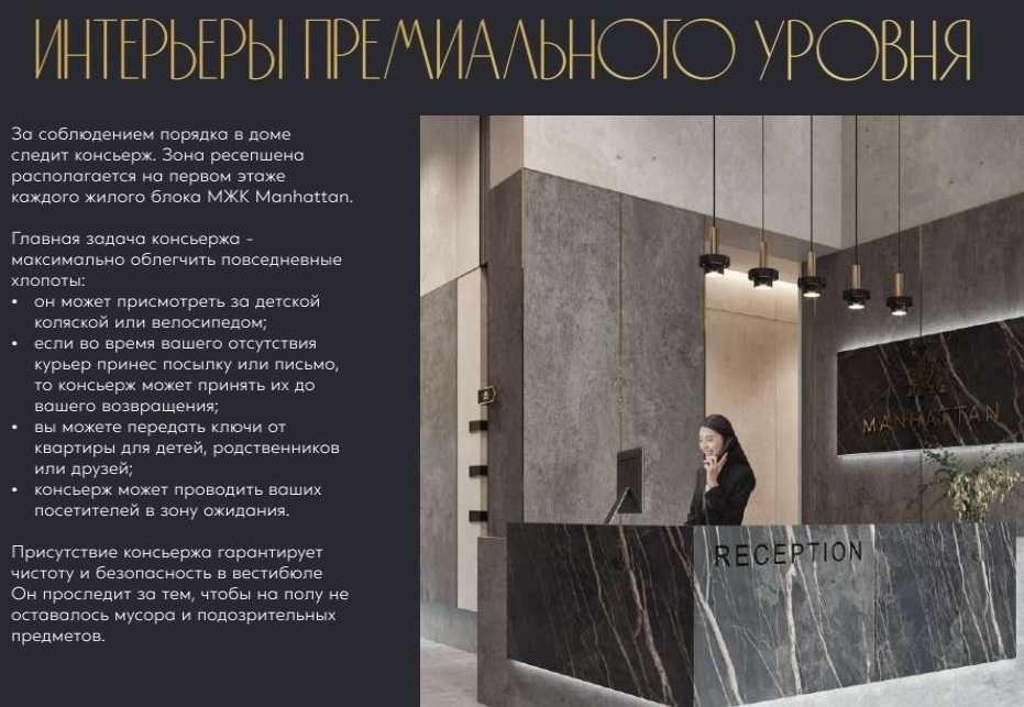 Дархан, парк Телман, ЖК Manhattan. 3/16/16+два лифта! 112м²,с отделкой