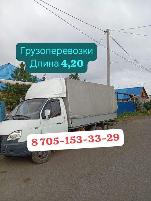 Газель грузоперевозки