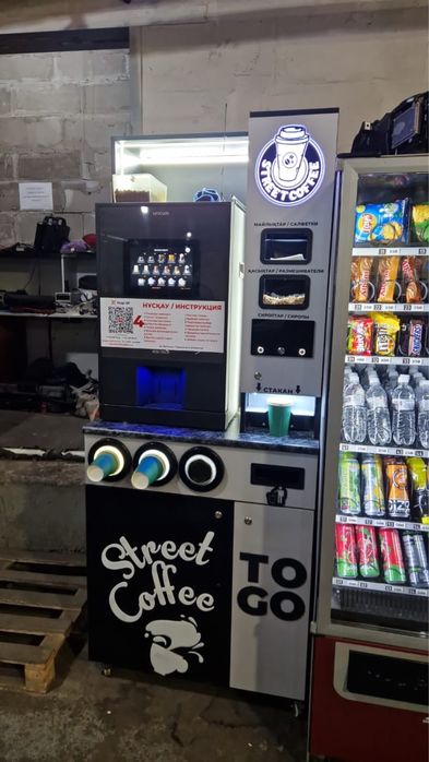 Кофе аппарат Кофе машина Кофе Корнер Вендинг