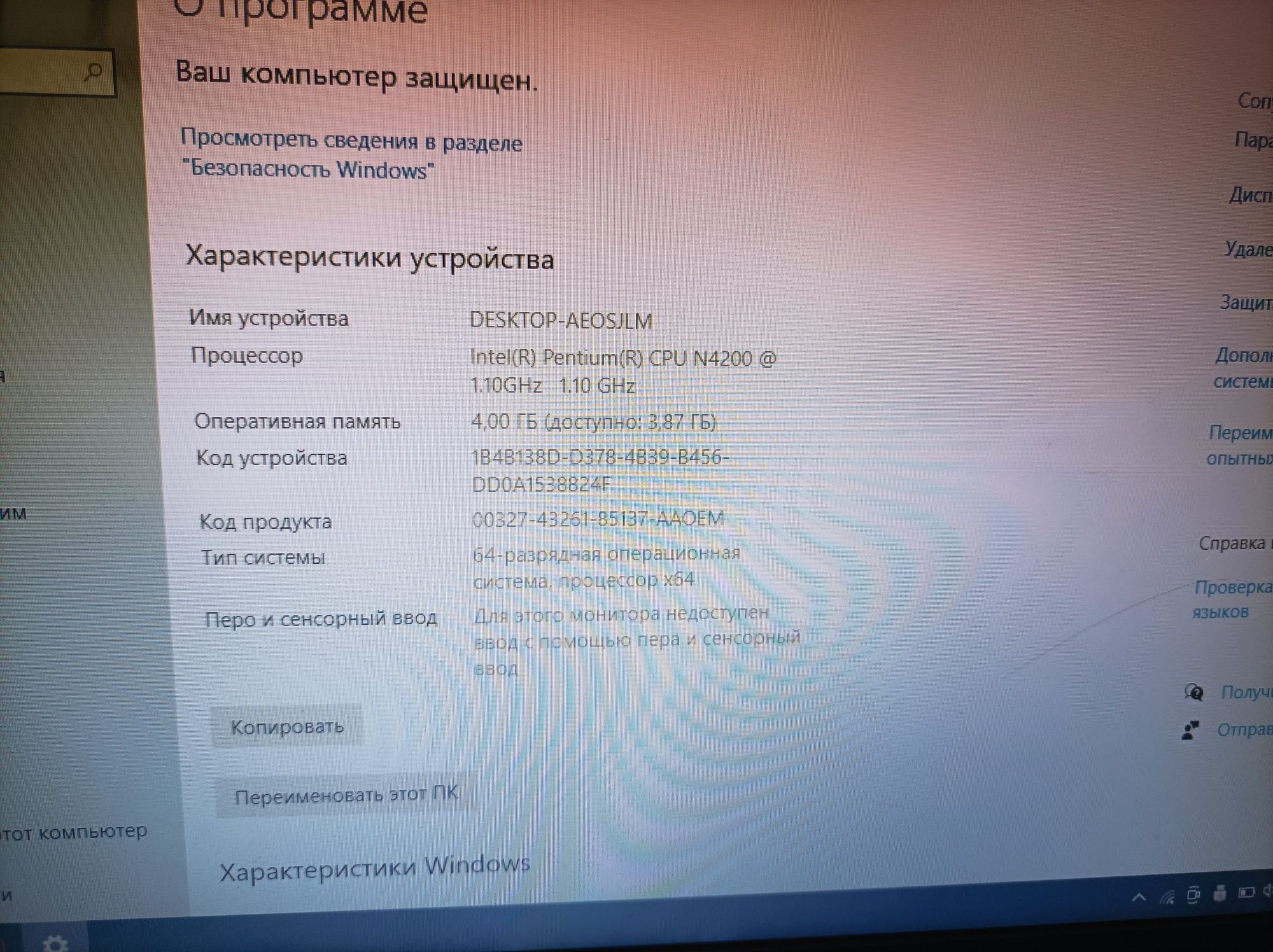 Продам ноутбук ASU’s e403n