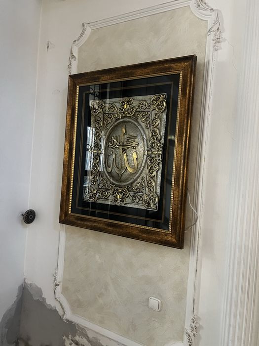 Картина «Аллах» с подсветкой