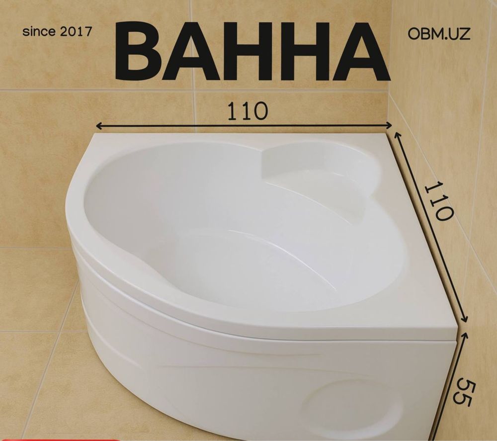 VANA 5 yil garaty 950.000 SOMDAN BOSHLANADI