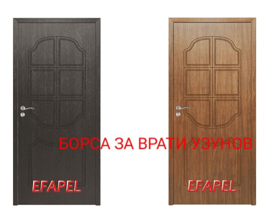 Интериорни врати EFAPEL