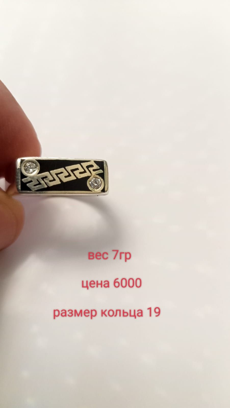 Продам кольца и серьги серебро