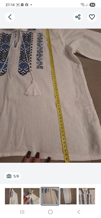 Ie băieți 11-13 ani