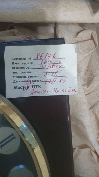 Часы из СССР новый