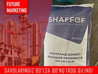 Цемент оптом Sement семент