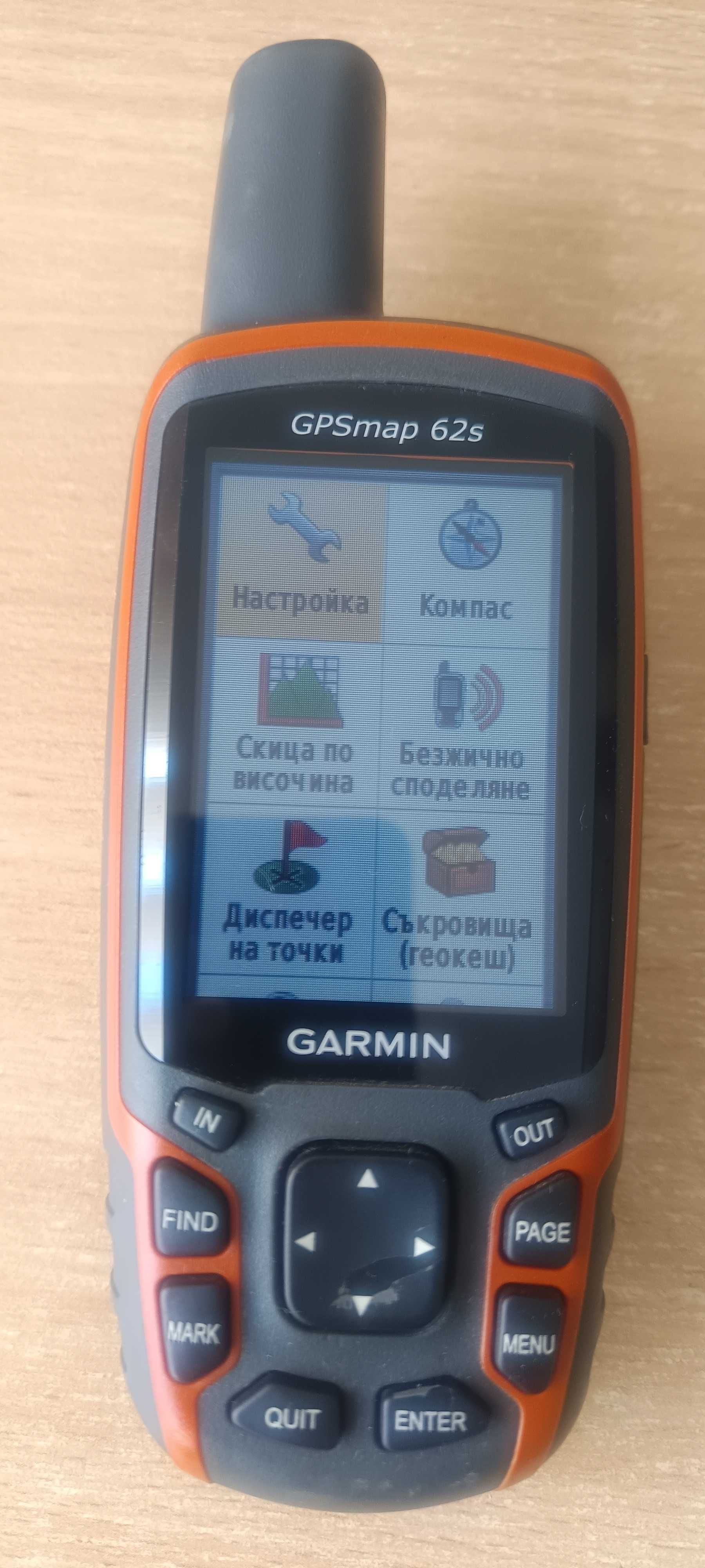 Навигация Garmin gpsmap 62s