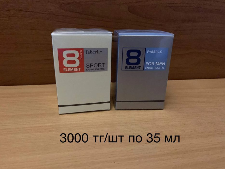 Женский и мужской парфюм