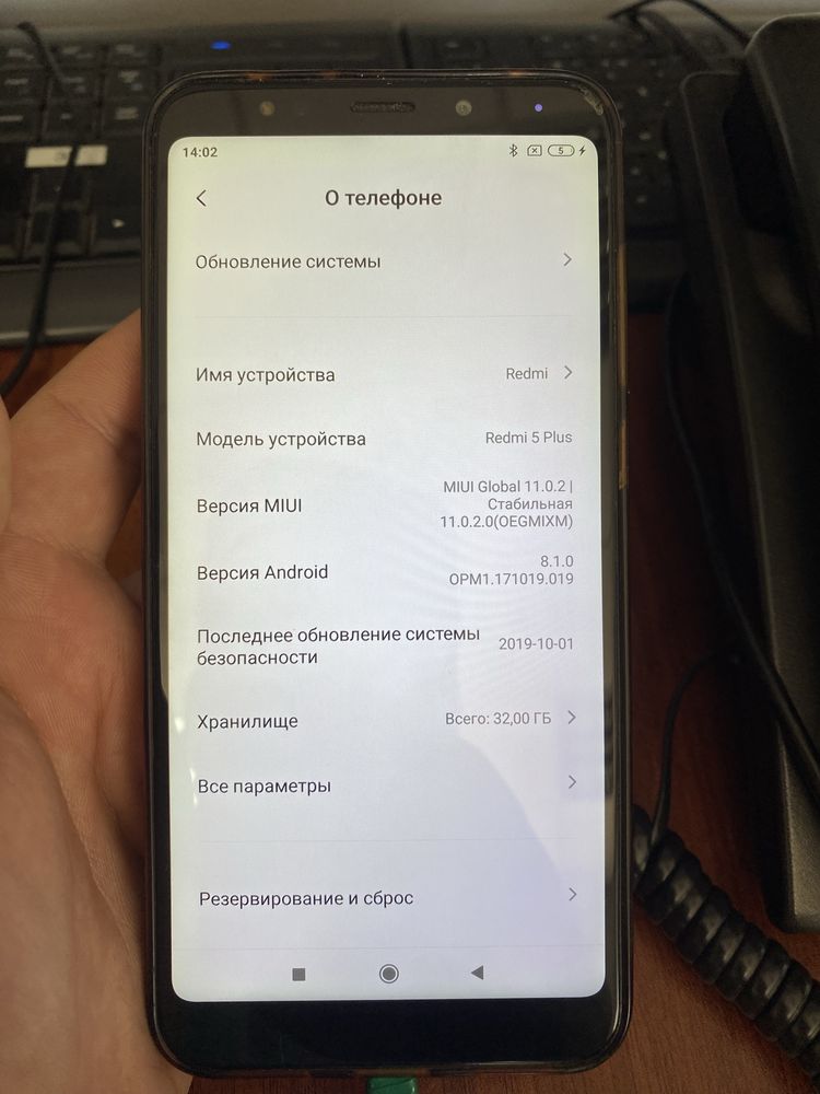 Redmi 5 plus 32 gb