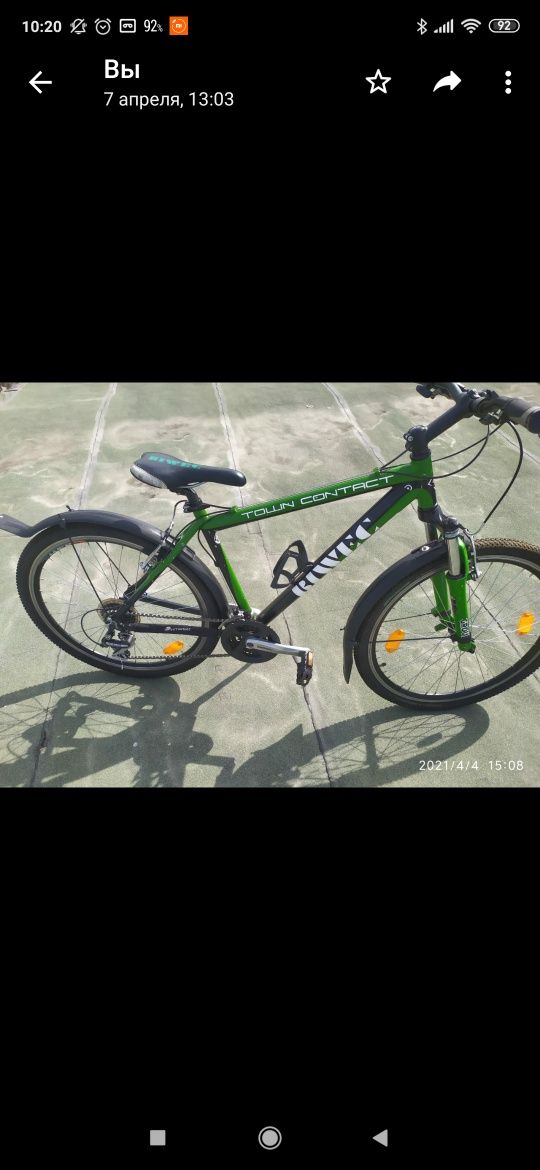 Велосипед подростковый и взрослый Biwec