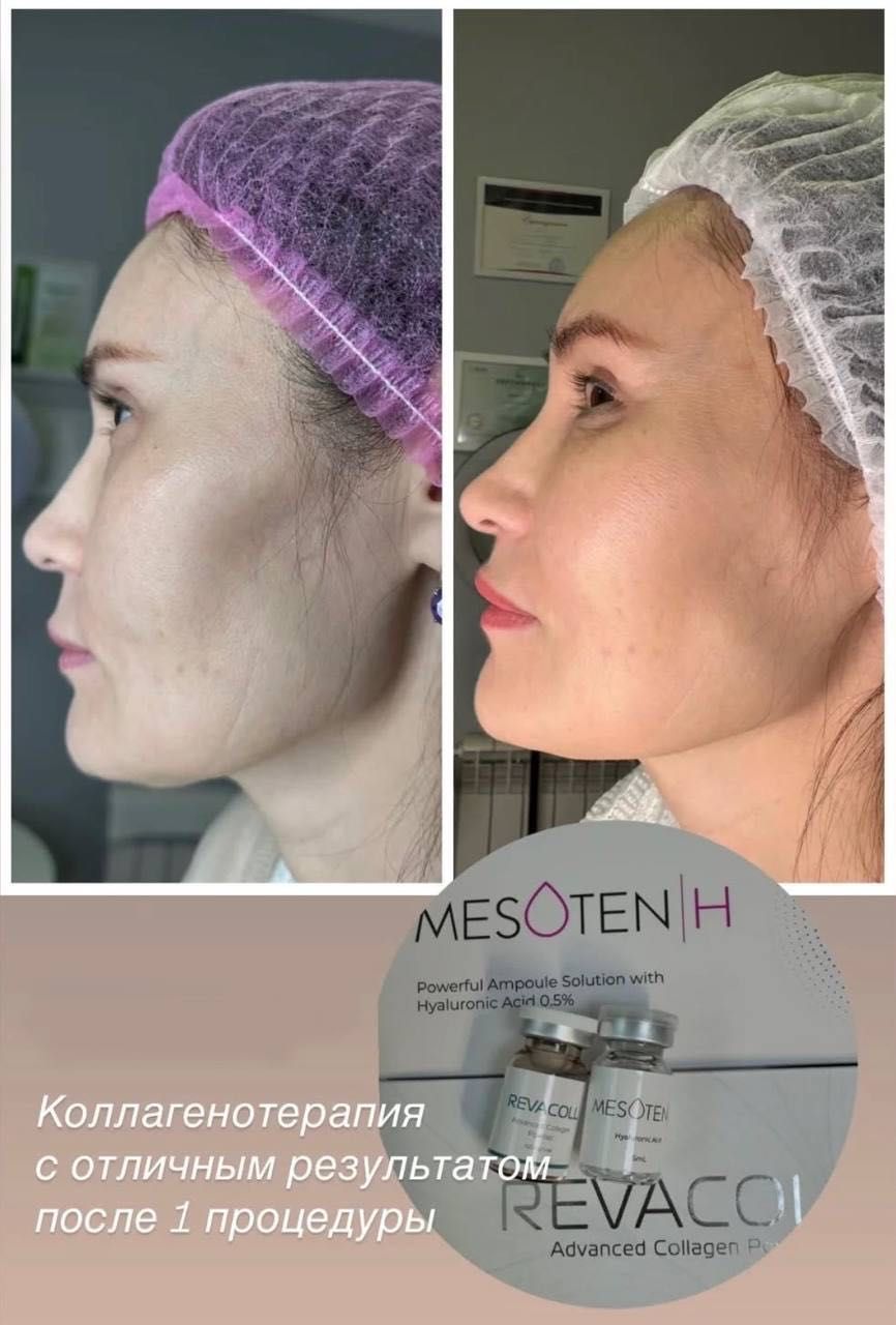 Косметолог со стажем
