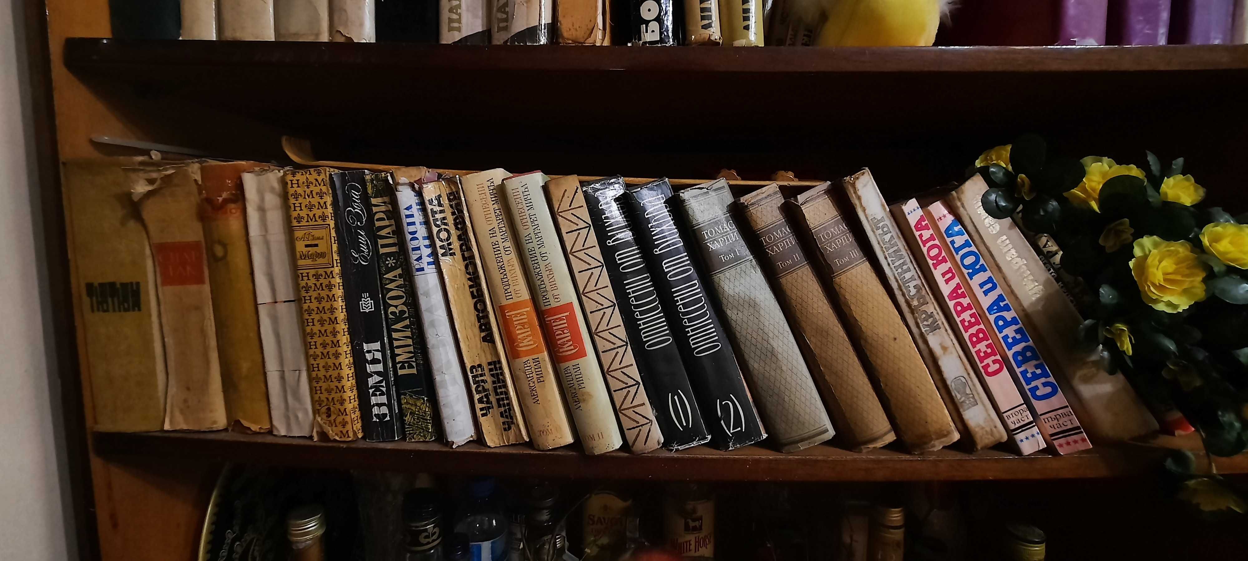 Стари книги По избор на клиента